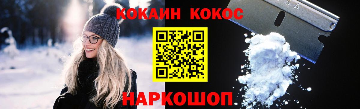 COCAIN Перу Дербент