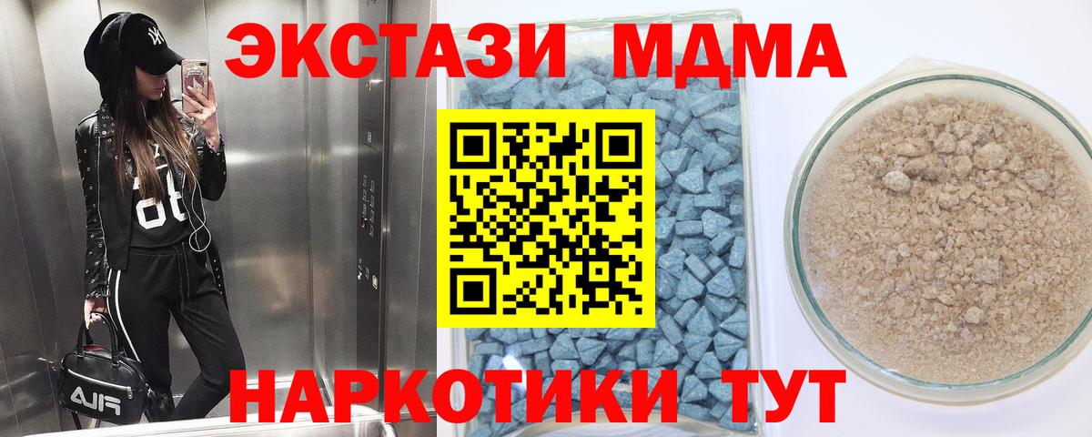 Дербент  Экстази VHQ  Экстази TESLA  купить   Вход с VPN  ЭКСТАЗИ 
