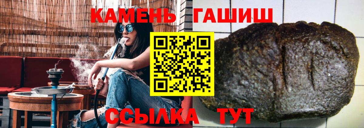 как найти   ГАШ индика сатива  Вход с VPN  Дербент  ГАШ AMNESIA HAZE 
