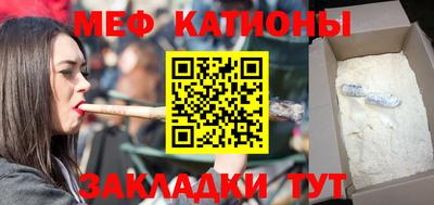 ГАЛЛЮЦИНОГЕННЫЕ ГРИБЫ Кумертау