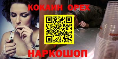 стаф Кунгур