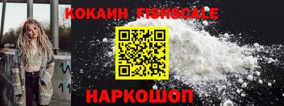 ГАЛЛЮЦИНОГЕННЫЕ ГРИБЫ Кумертау