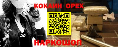 ГАЛЛЮЦИНОГЕННЫЕ ГРИБЫ Кумертау