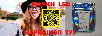 ГАЛЛЮЦИНОГЕННЫЕ ГРИБЫ Кумертау