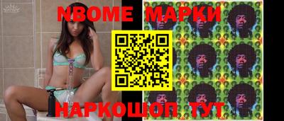 apvp Кулебаки