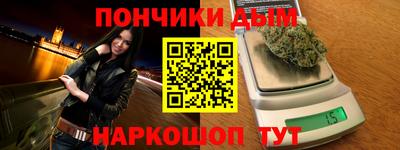 стаф Кунгур