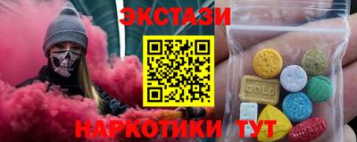 ГАЛЛЮЦИНОГЕННЫЕ ГРИБЫ Кумертау