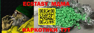 ГАЛЛЮЦИНОГЕННЫЕ ГРИБЫ Кумертау