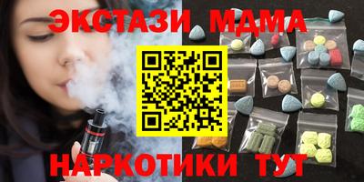 ГАЛЛЮЦИНОГЕННЫЕ ГРИБЫ Кумертау