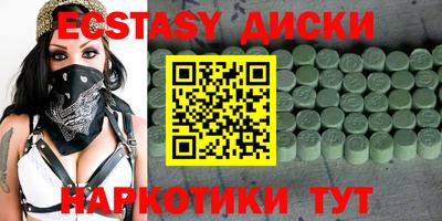 ГАЛЛЮЦИНОГЕННЫЕ ГРИБЫ Кумертау