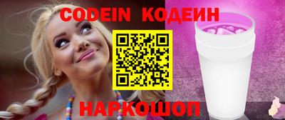 ГАЛЛЮЦИНОГЕННЫЕ ГРИБЫ Кумертау