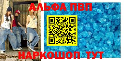 стаф Кунгур