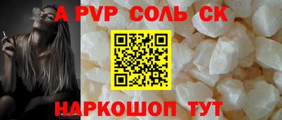 apvp Кулебаки