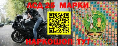 ГАЛЛЮЦИНОГЕННЫЕ ГРИБЫ Кумертау