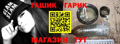 стаф Кунгур