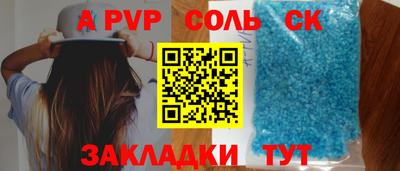 apvp Кулебаки