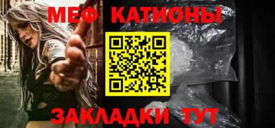 стаф Кунгур