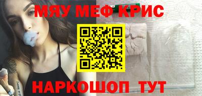 стаф Кунгур