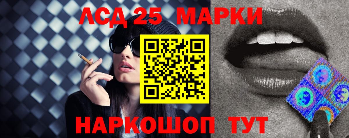 ЛСД экстази ecstasy  Вход с VPN  Лсд 25 экстази кислота  Дербент 