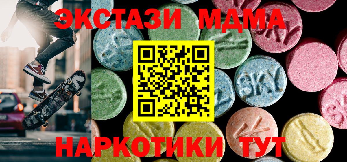 MDMA Molly  Вход с VPN  Дербент  MDMA Molly 