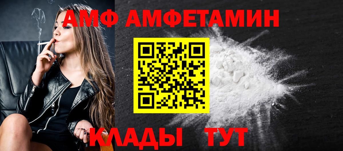 Первитин пудра Дербент
