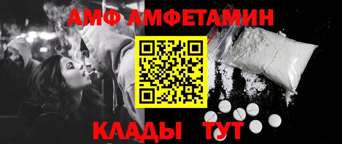 Дербент  МЕТАМФЕТАМИН  Вход с VPN  Первитин мет 
