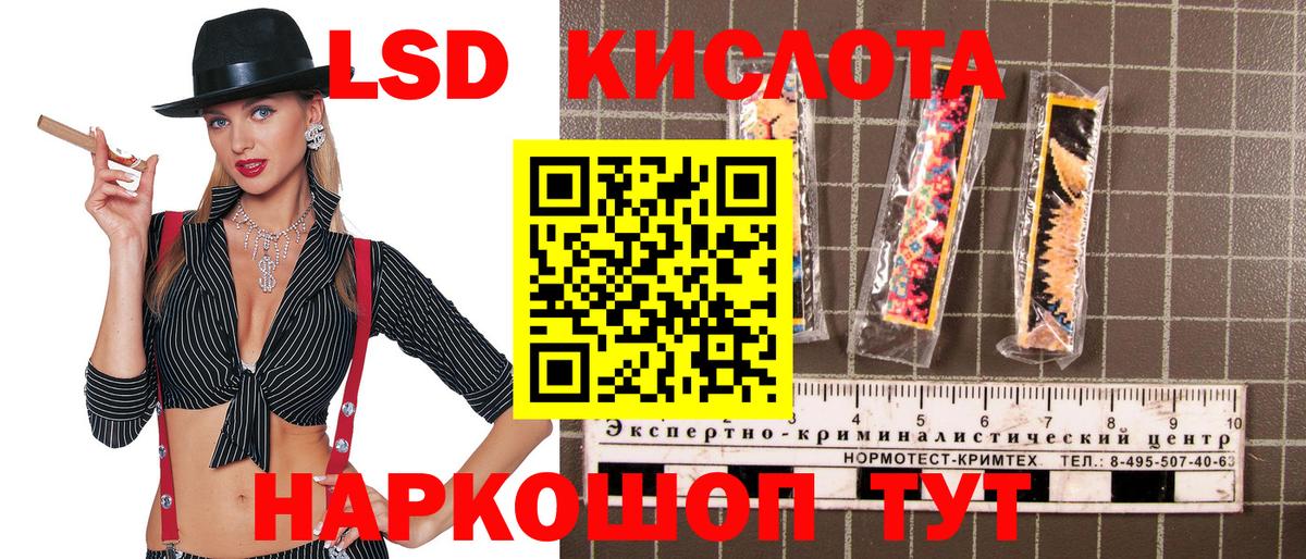 Марки N-bome  Марки NBOMe 1,8мг  Марки NBOMe 1,8мг  Вход с VPN  Дербент 