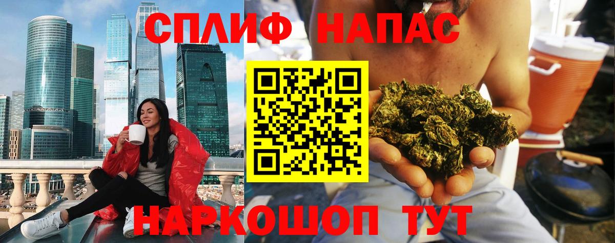 Шишки марихуана OG Kush  Бошки марихуана White Widow  Вход с VPN  Канабис VHQ  Каннабис ГИДРОПОН  Дербент 