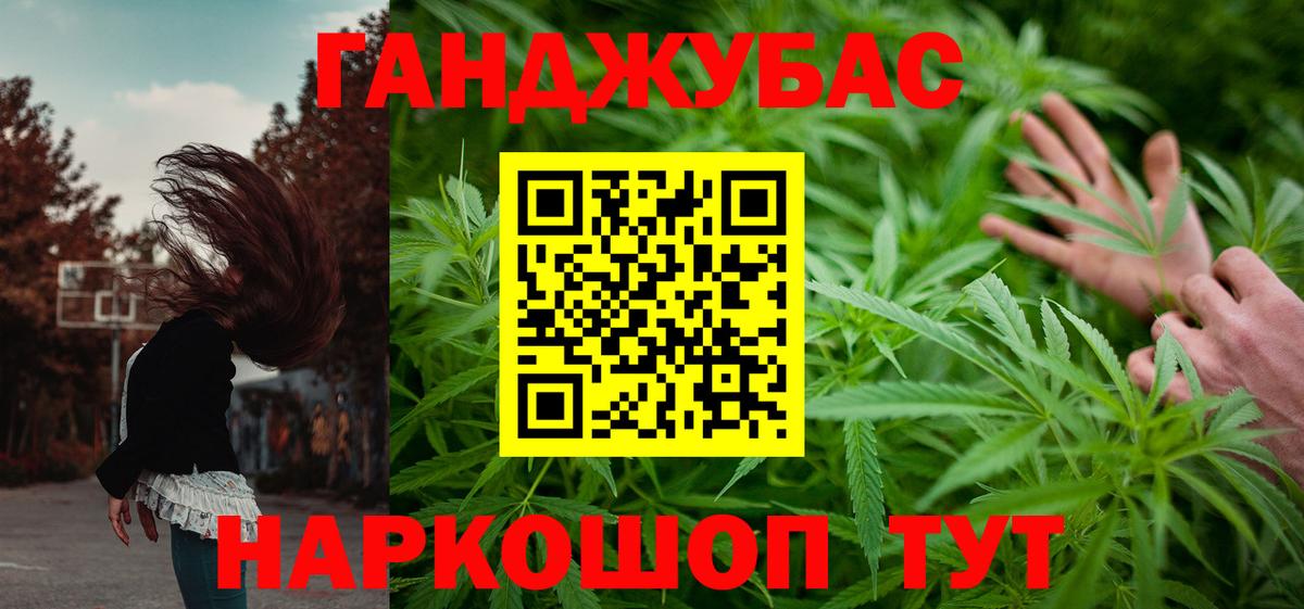 Бошки марихуана план Дербент